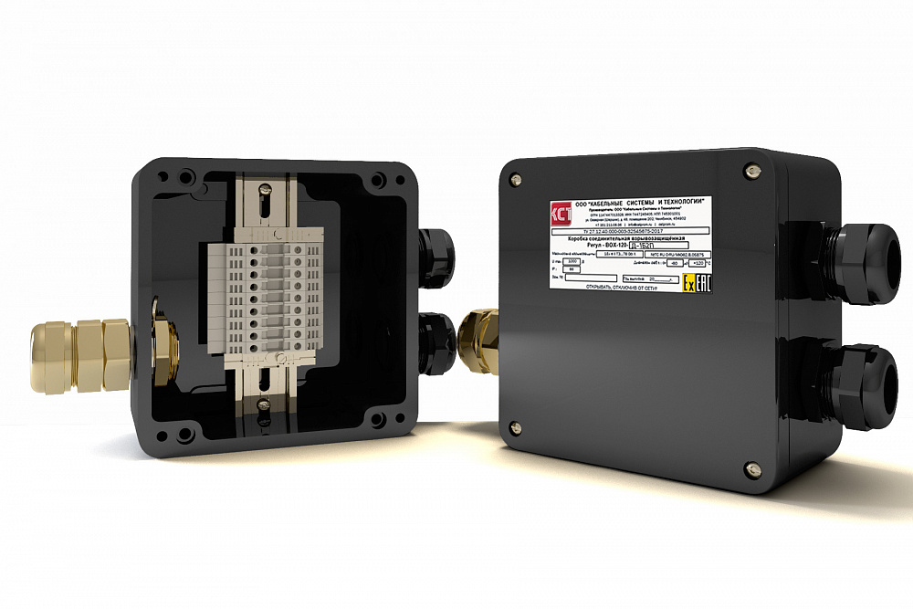 Соединительная коробка РЕГУЛ BOX-120-Д-1Б/2П