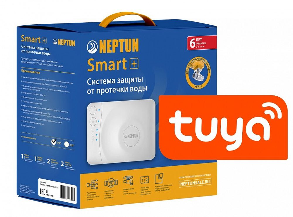 Система Neptun Profi Smart+ 3/4 Tuya