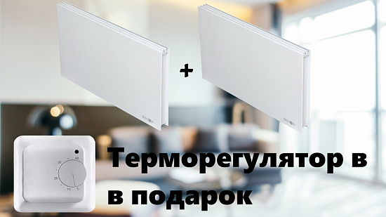 Акция на обогреватели Теплофон