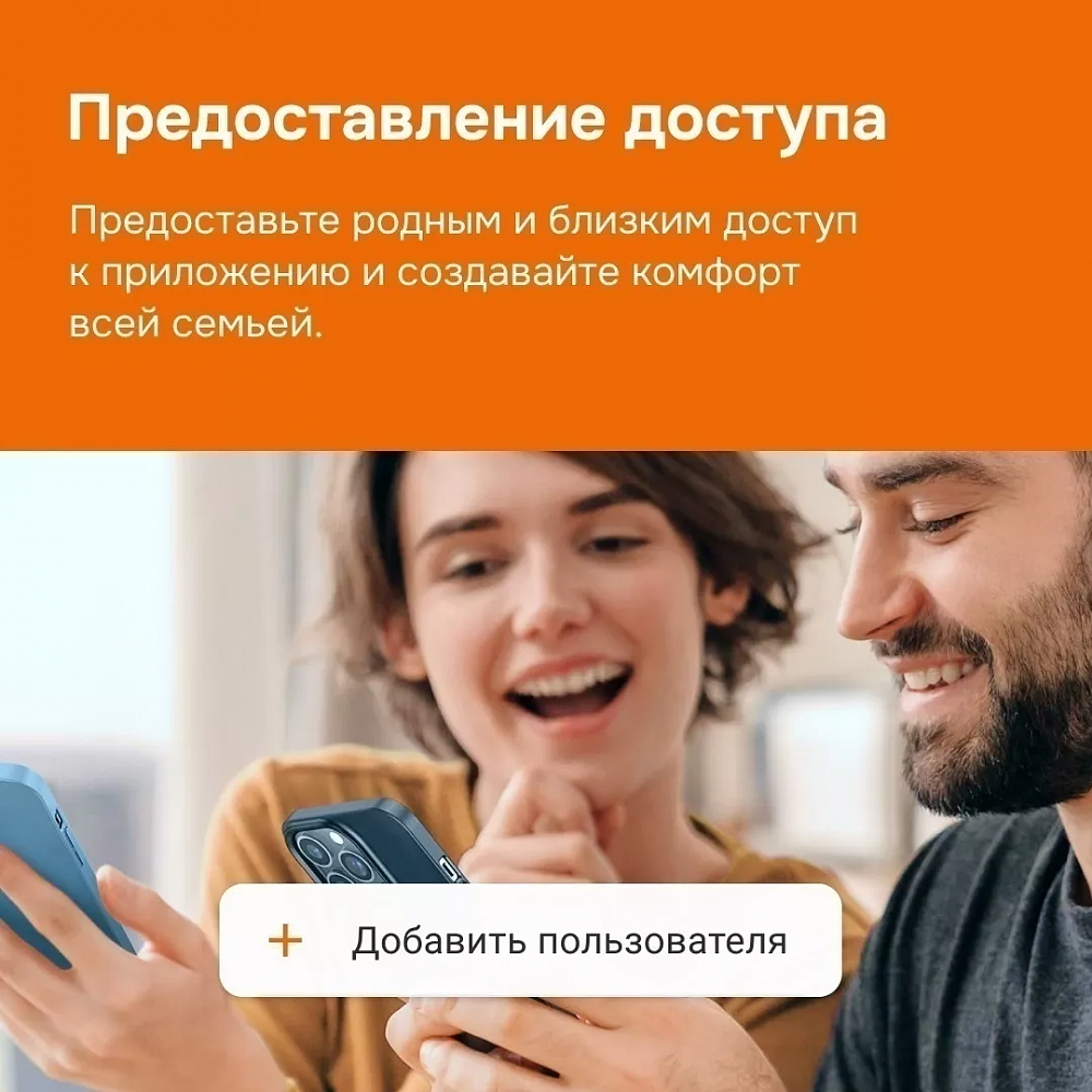 Терморегулятор welrok oz atl Wi-Fi (сенсорный, умный дом) фото 8