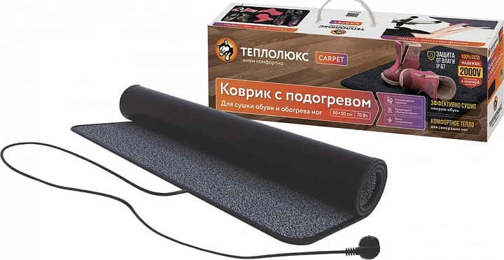Коврик подогреваемый "Теплолюкс-carpet" 80x50 серый