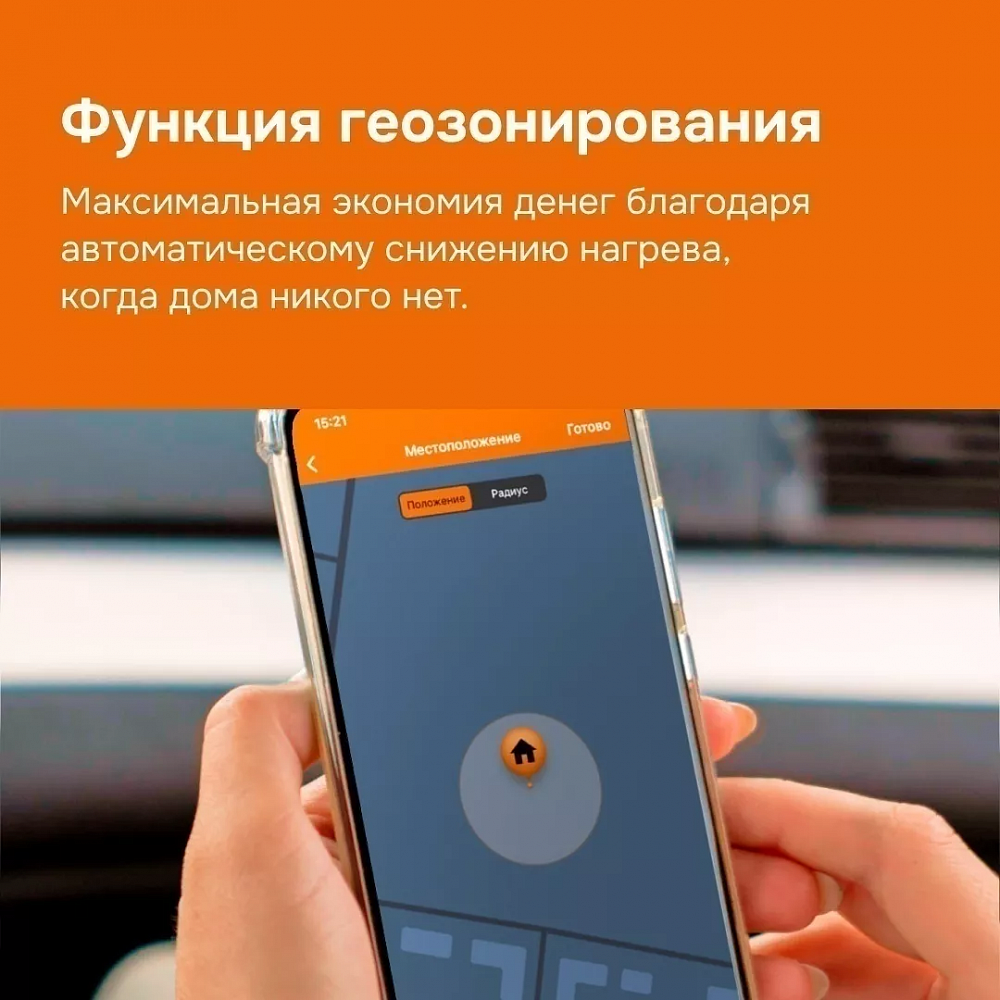 Терморегулятор welrok oz atl Wi-Fi (сенсорный, умный дом) фото 7