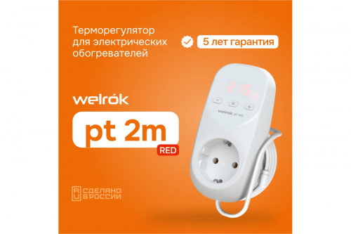 Терморегулятор welrok pt 2m red в розетку 16 A фото 2