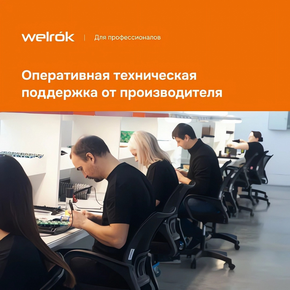 Терморегулятор welrok oz atl Wi-Fi (сенсорный, умный дом) фото 9