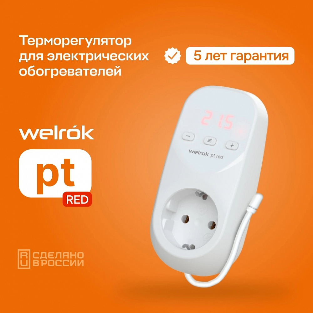 Терморегулятор welrok pt red в розетку 16 A фото 3