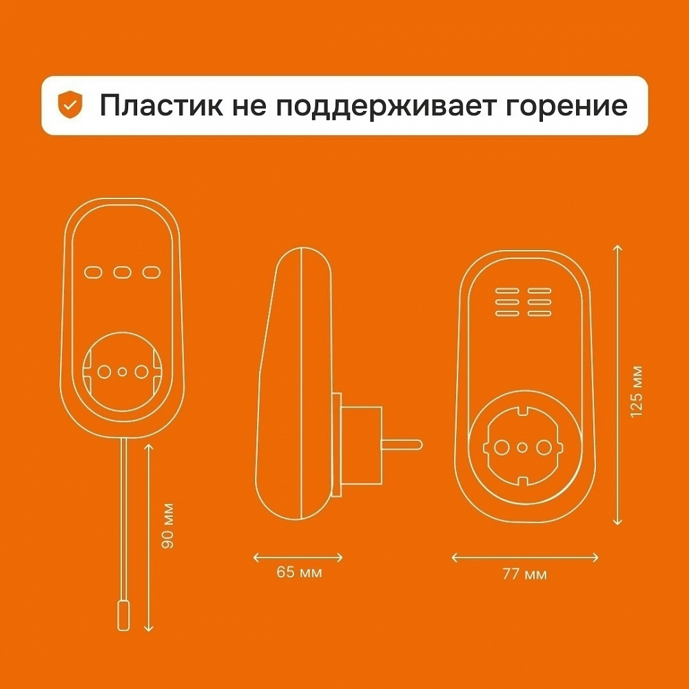 Терморегулятор welrok pt red в розетку 16 A фото 2